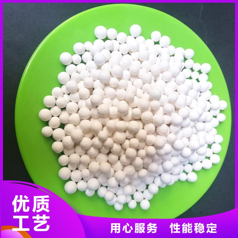 氣體干燥用活性氧化鋁誠信經營