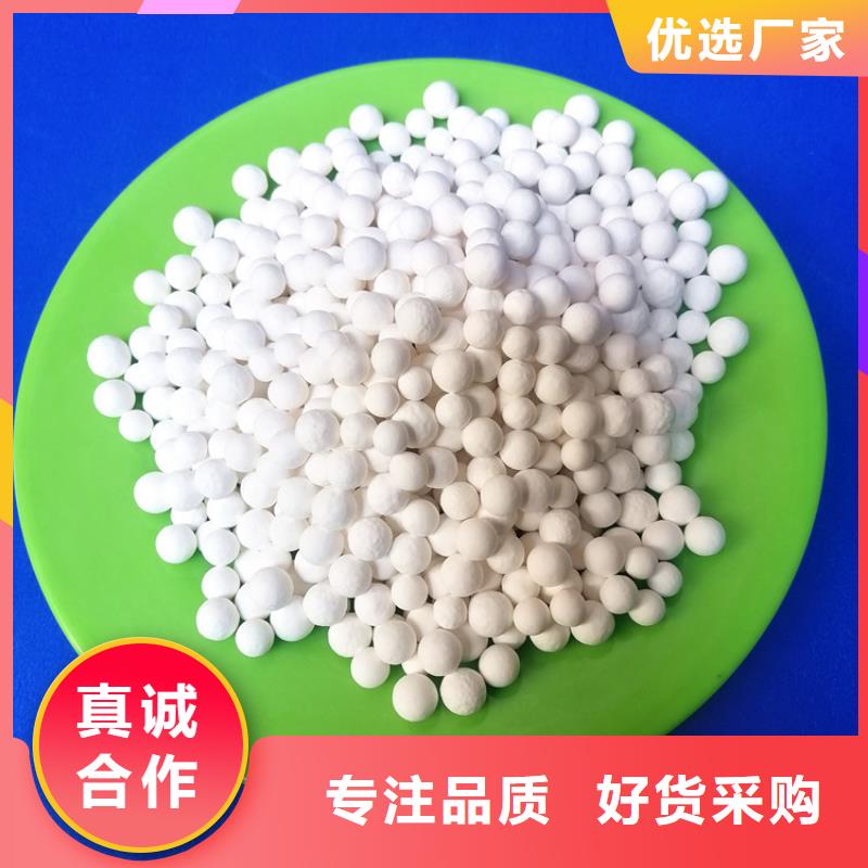 活性氧化鋁球全國配送