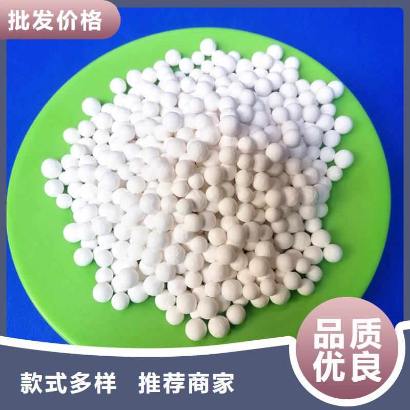 保亭縣活性氧化鋁球批發(fā)零售