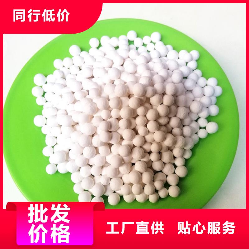 電子行業氣體干燥用活性氧化鋁誠信經營