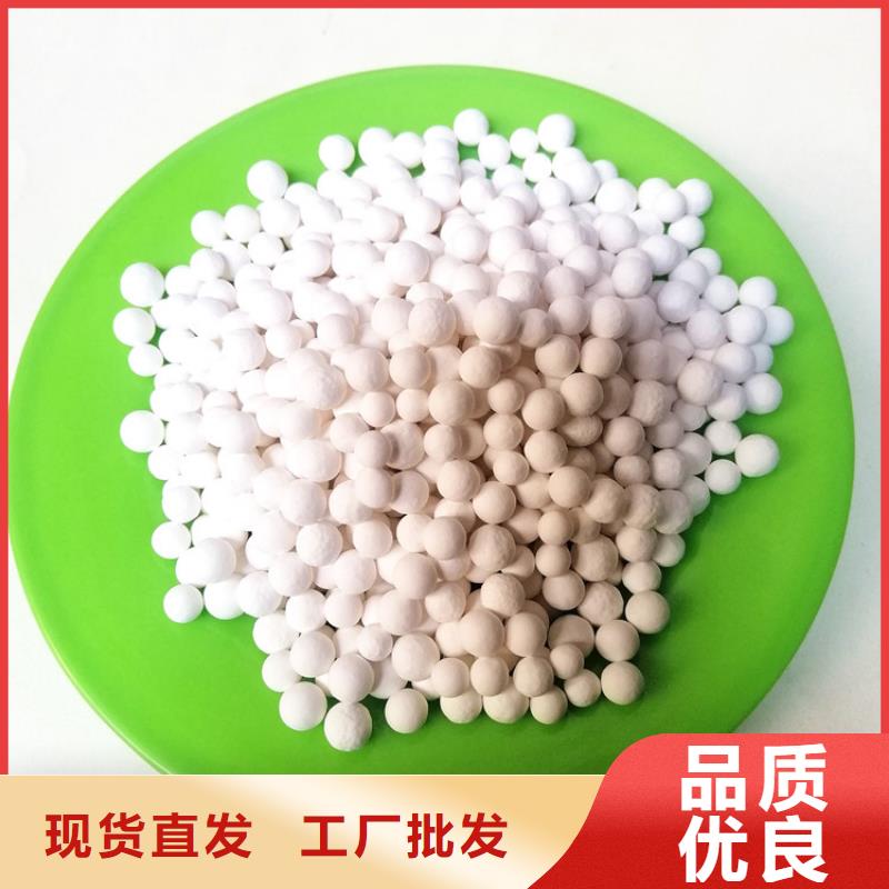 活性氧化鋁【蜂窩斜管】用好材做好產(chǎn)品