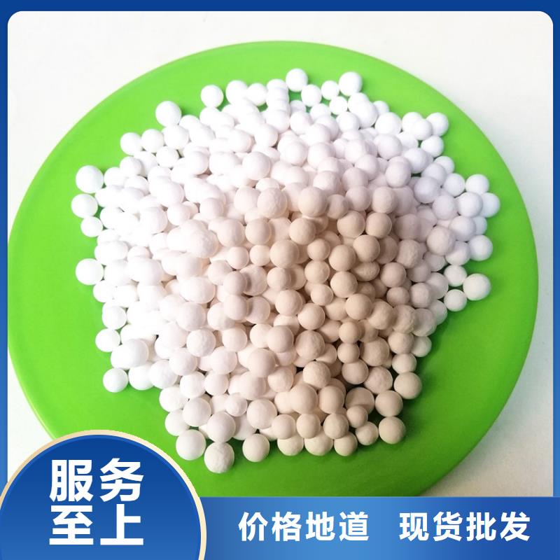 制氧工業(yè)用活性氧化鋁性能指標(biāo)