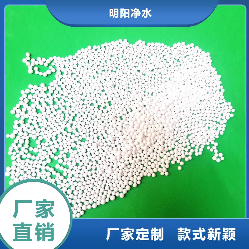 液體干燥用活性氧化鋁誠信經營