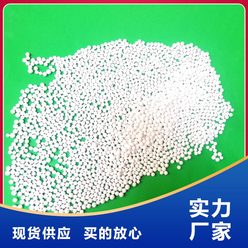 活性氧化鋁_【片狀硫酸鋁】源頭廠家供應