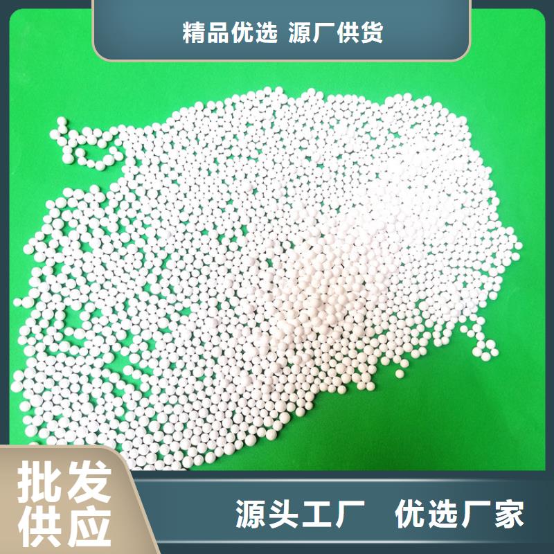 液面覆盖球视频-液面覆盖球-山东省枣庄市周边品牌-山亭|薛城|威海|济南|聊城|菏泽|东营|德州