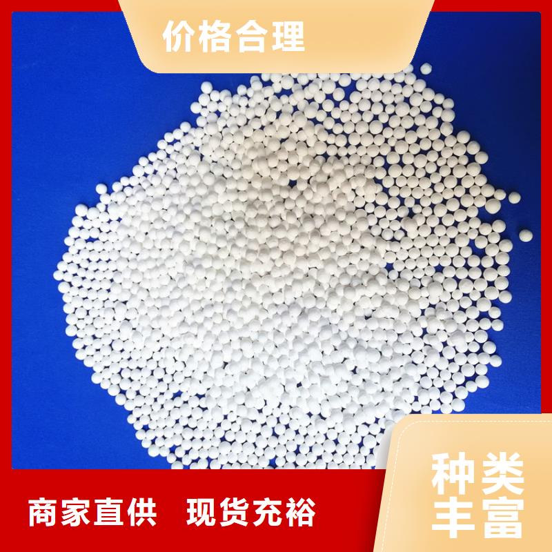 制氧工業(yè)用活性氧化鋁性能指標(biāo)