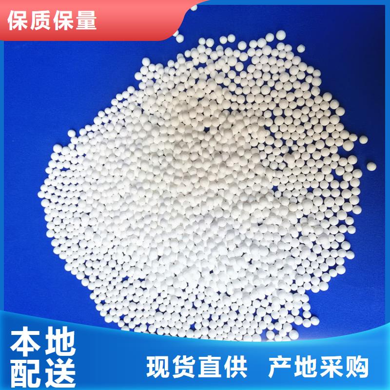 活性氧化鋁發貨快