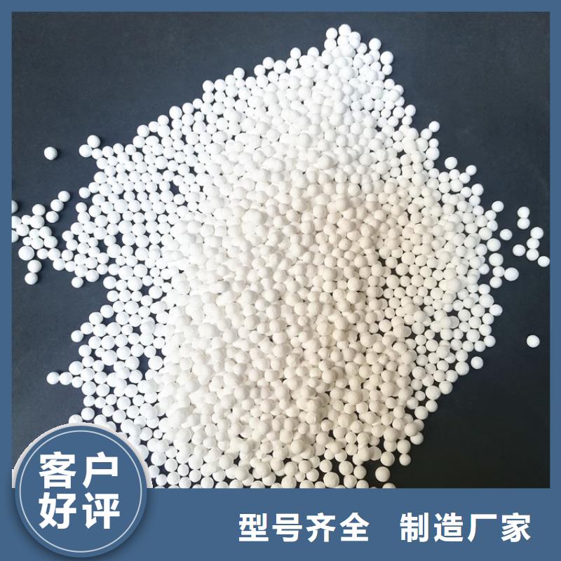 活性氧化鋁直供廠家