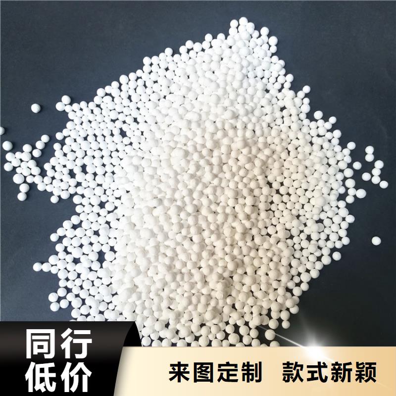 活性氧化鋁批發
