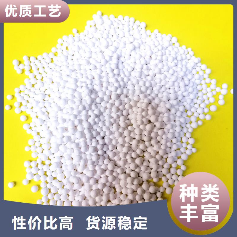 電子行業氣體干燥用活性氧化鋁誠信經營