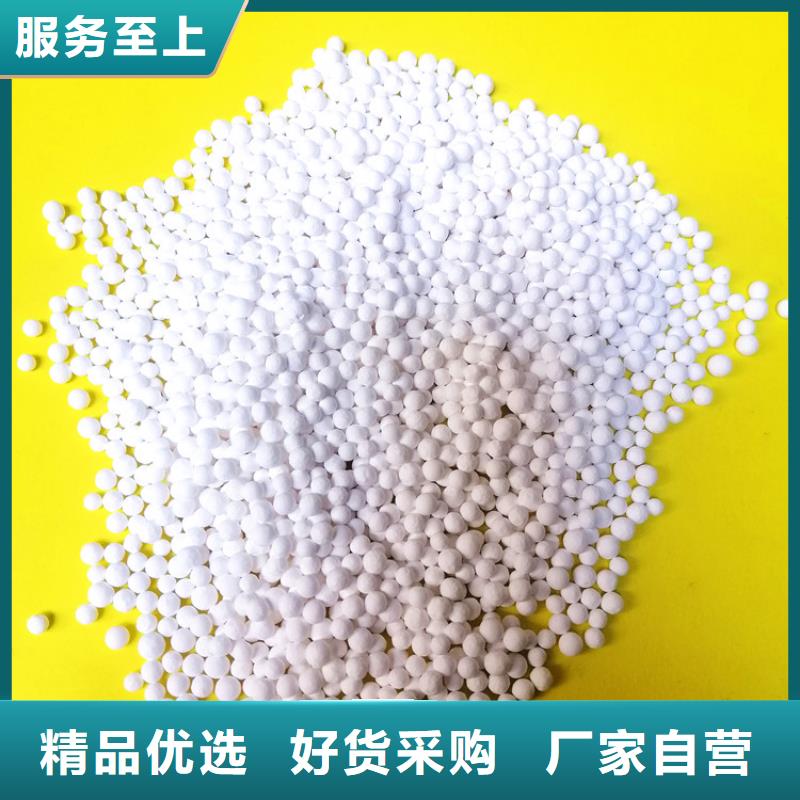 活性氧化鋁球口碑好