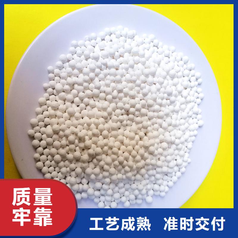 氣體干燥用活性氧化鋁誠信經營