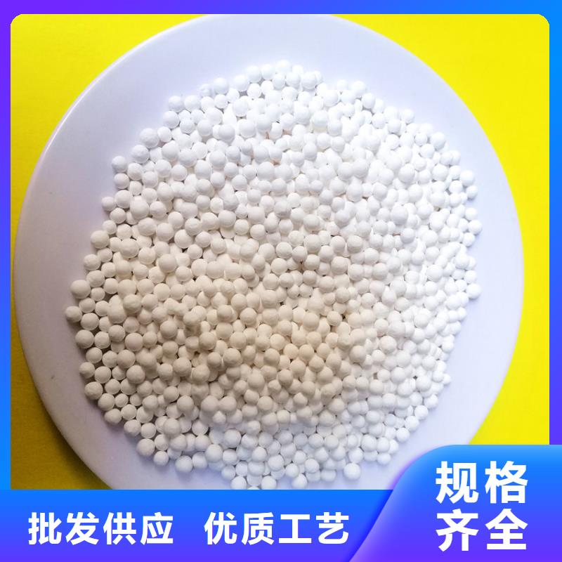 多種型號活性氧化鋁規格選用