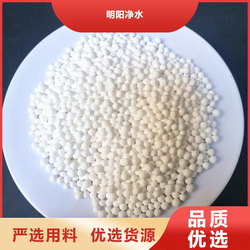 新化縣活性氧化鋁供貨廠家
