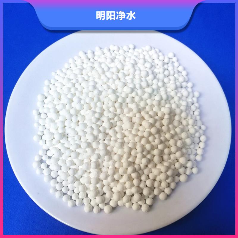 海林縣化肥廠用活性氧化鋁供貨廠家
