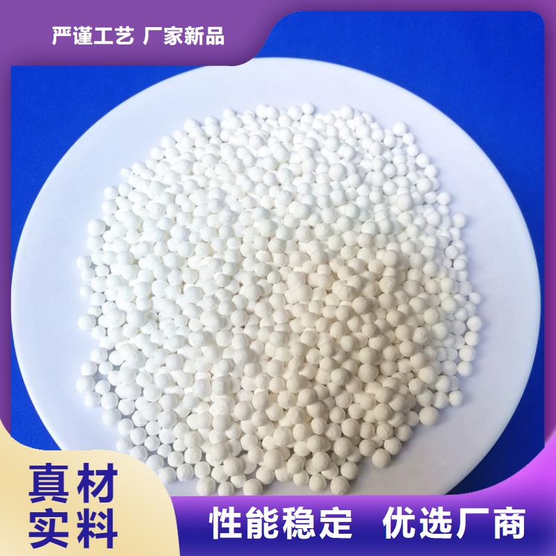 活性氧化鋁,【椰殼粉末活性炭】標(biāo)準(zhǔn)工藝