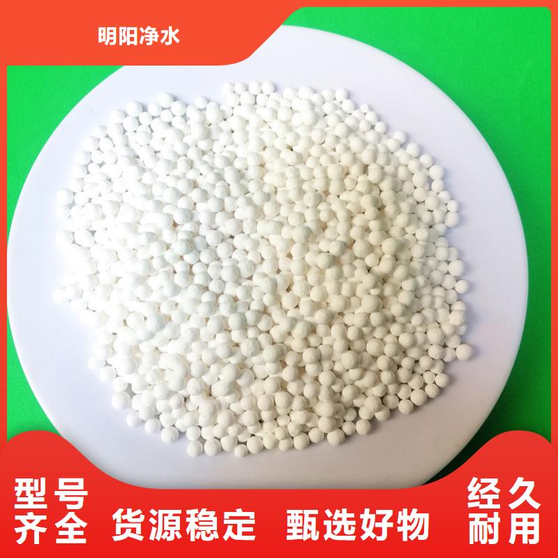 自動(dòng)化儀表風(fēng)的干燥用活性氧化鋁價(jià)格查看