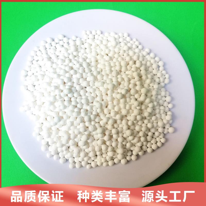 液體干燥用活性氧化鋁適用范圍