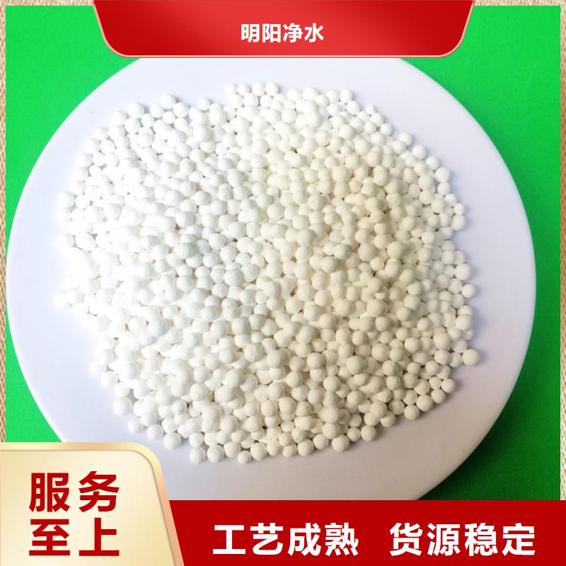 活性氧化鋁除氟劑供應站