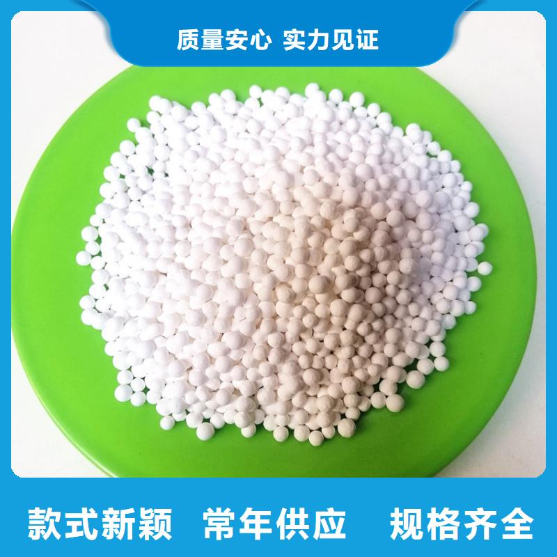 活性氧化鋁發貨快