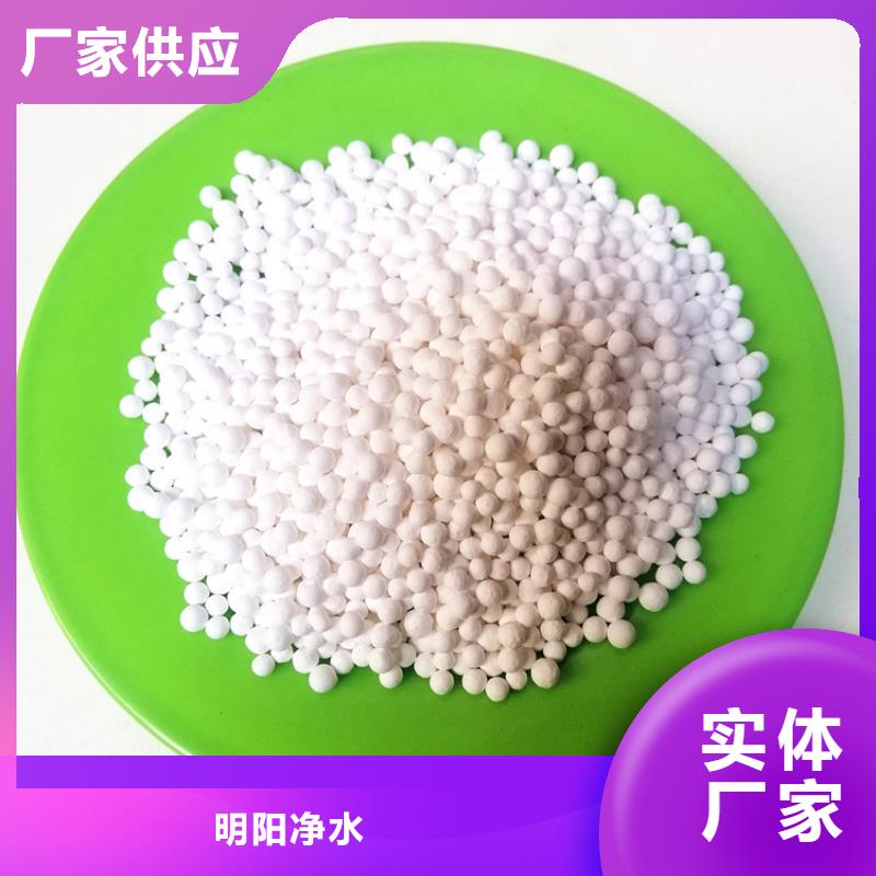 活性氧化鋁球來圖定制