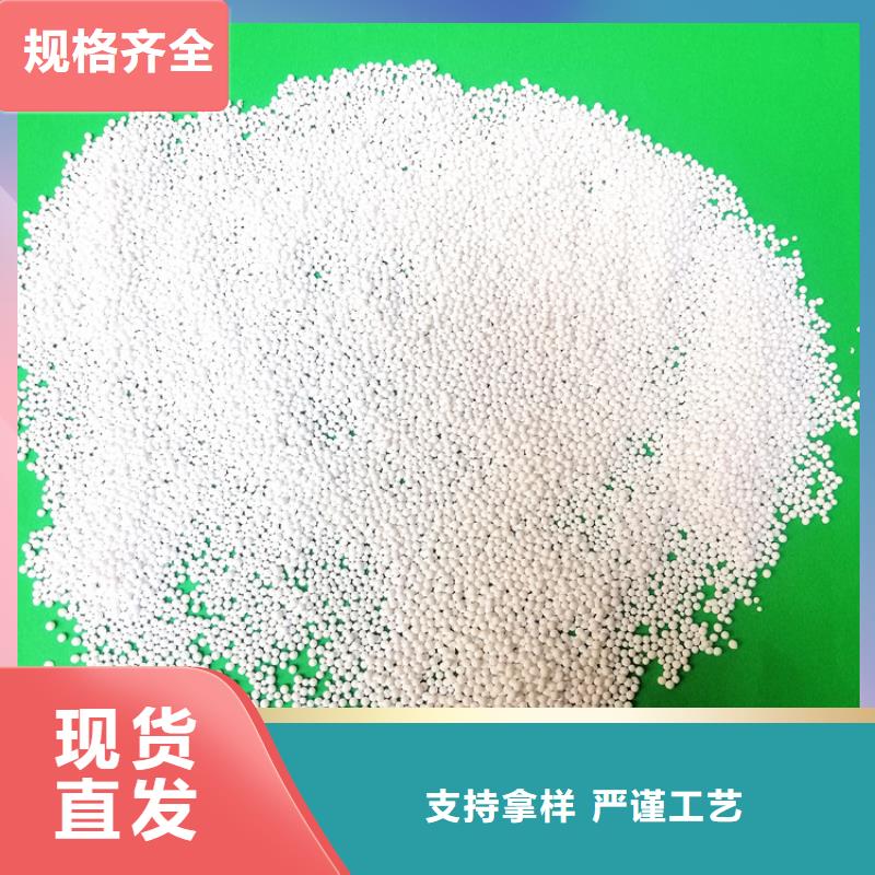 【活性氧化鋁】_凈水pac免費(fèi)回電