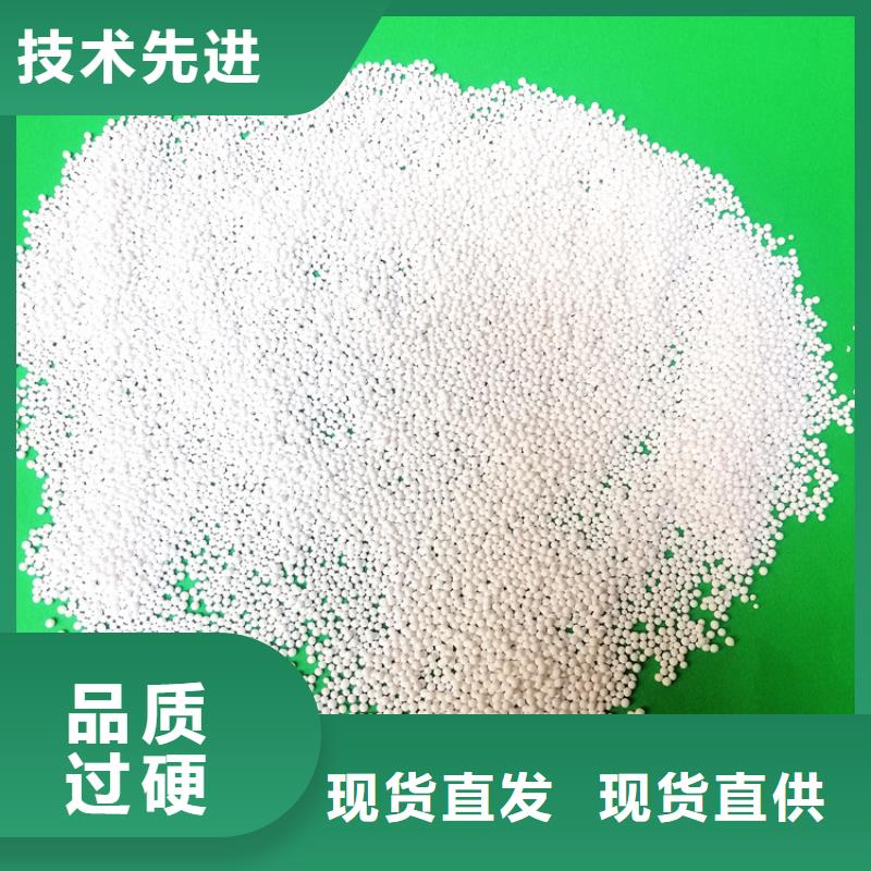 活性氧化鋁除氟劑供應站