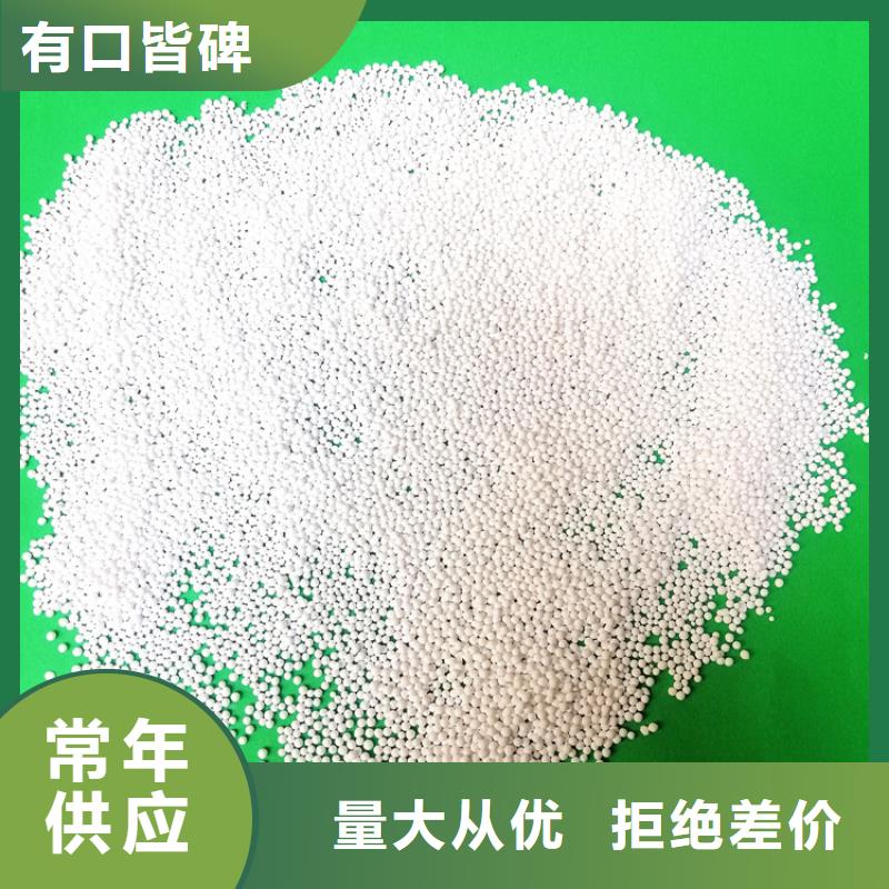 液面覆盖球视频-四川省自贡市|沿滩|自流井|甘孜|德阳|攀枝花|巴中|南充|广安液面覆盖球-明阳