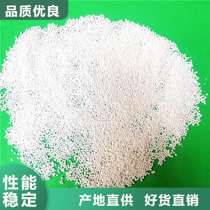 電子行業氣體干燥用活性氧化鋁誠信經營