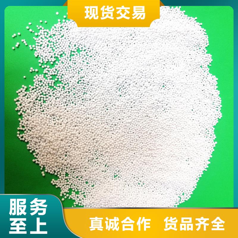 活性氧化鋁批發