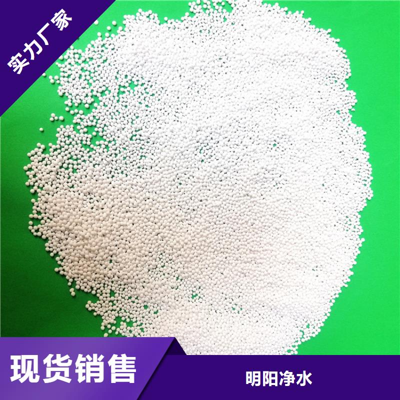 空壓機用活性氧化鋁生產廠