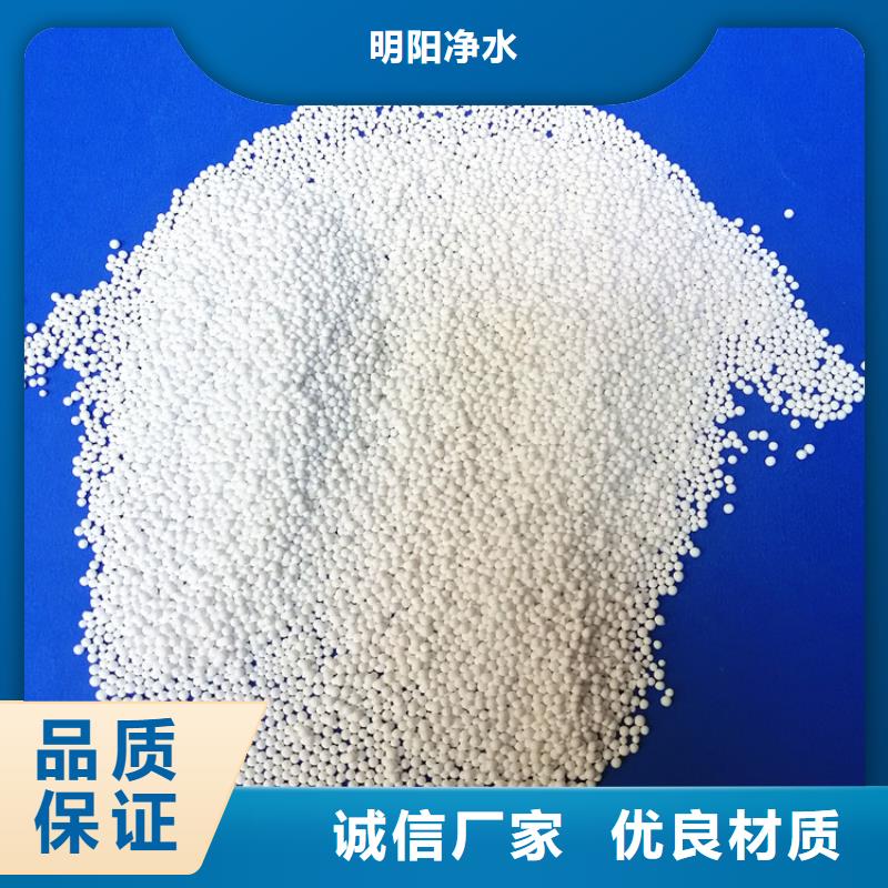海林縣化肥廠用活性氧化鋁供貨廠家