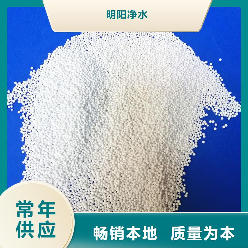 液面覆盖球视频-辽宁省本溪市明阳液面覆盖球可服务区域溪湖|明山|抚顺|丹东|鞍山|锦州|沈阳|营口|朝阳等