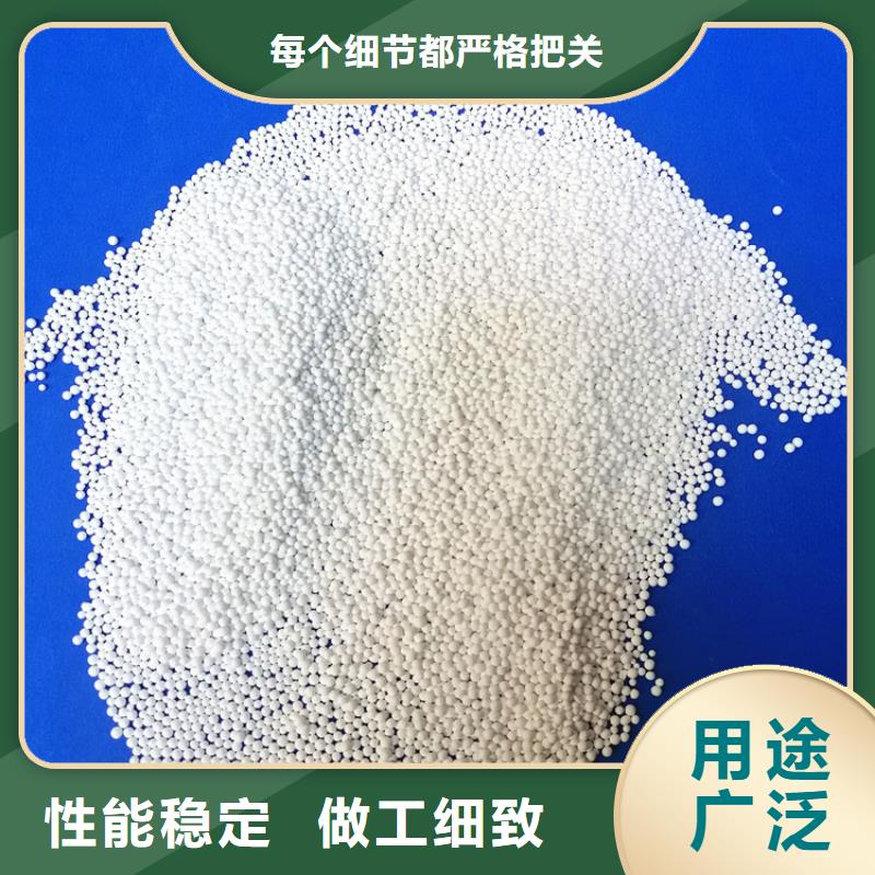 活性氧化鋁,【椰殼粉末活性炭】標(biāo)準(zhǔn)工藝