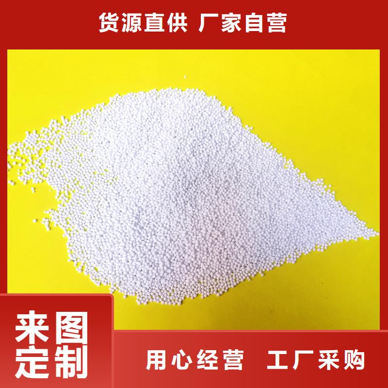 紡織工業用活性氧化鋁