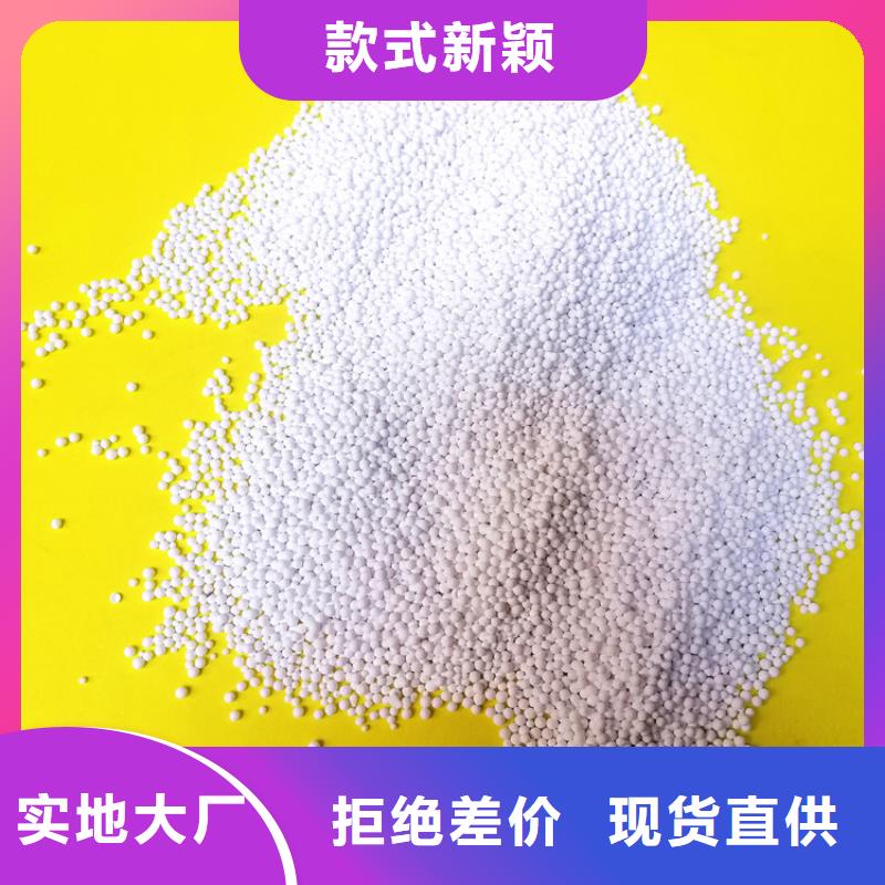 活性氧化鋁供應(yīng)站