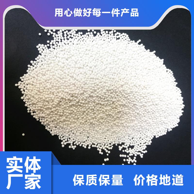除氟用活性氧化鋁供應站