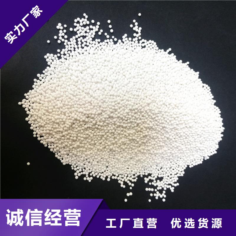 活性氧化鋁干燥劑