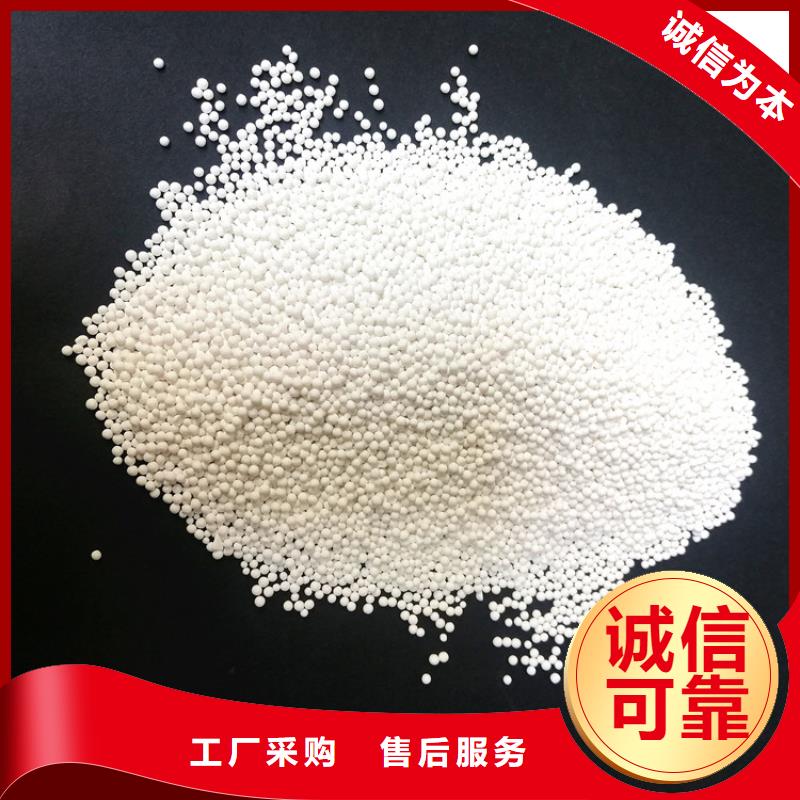氣體干燥用活性氧化鋁誠信經營
