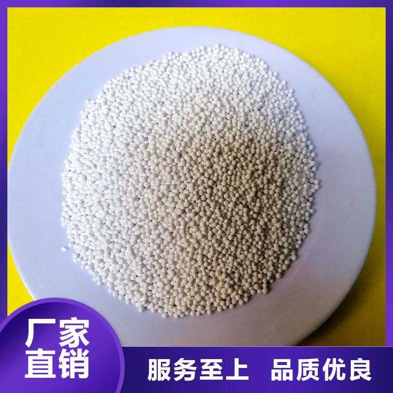 氣體干燥用活性氧化鋁質量保證