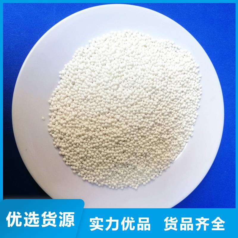 空壓機用活性氧化鋁生產廠