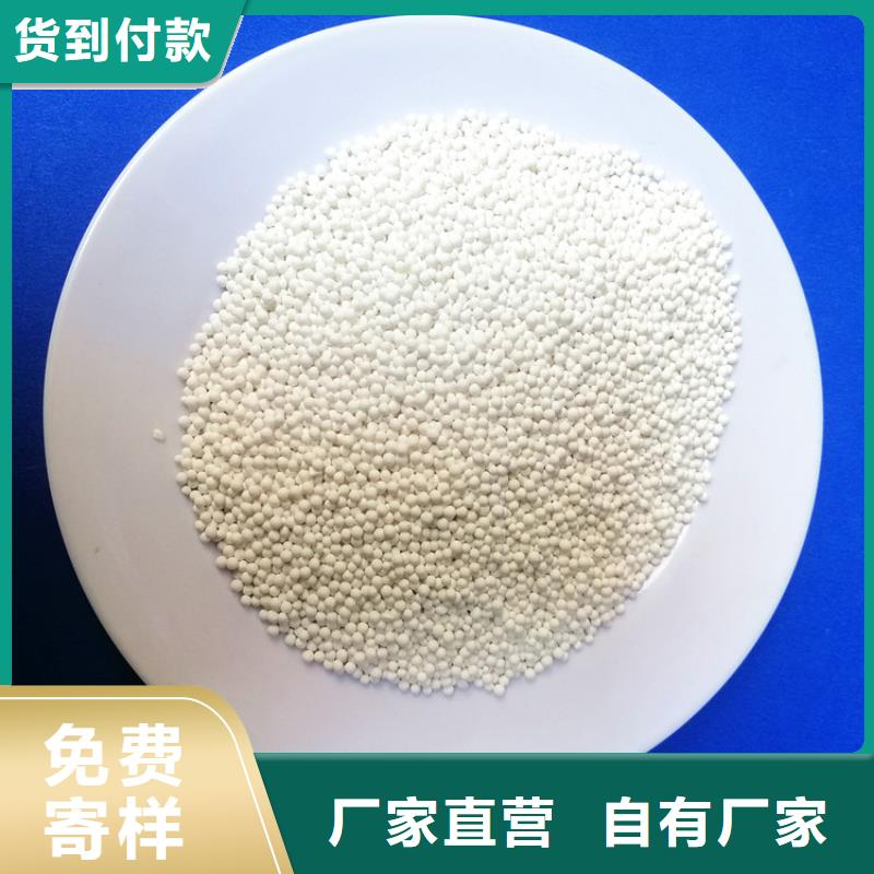 液體干燥用活性氧化鋁生產廠