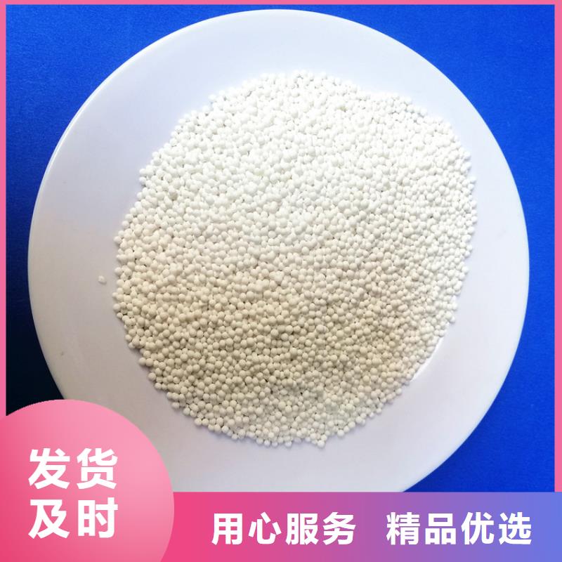 飲用水除氟用活性氧化鋁近日報價