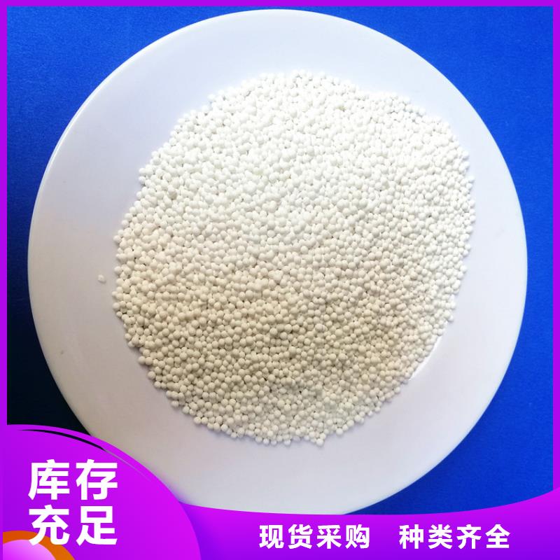 澄邁縣活性氧化鋁球售后無憂