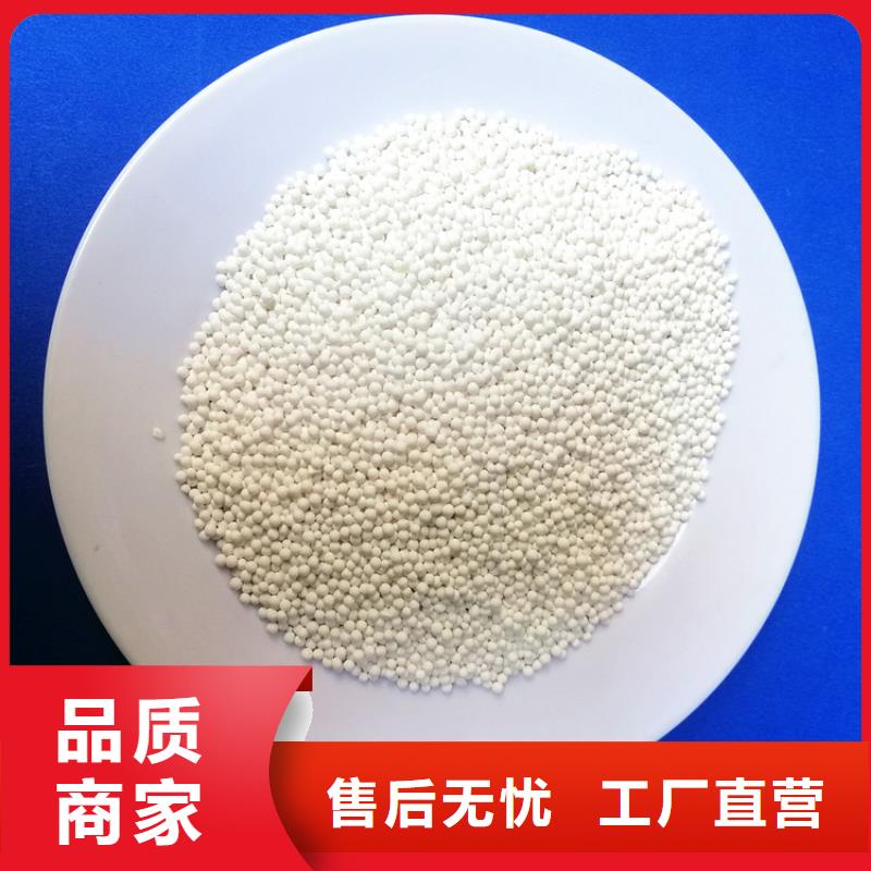 雙氧水專用型活性氧化鋁使用方法
