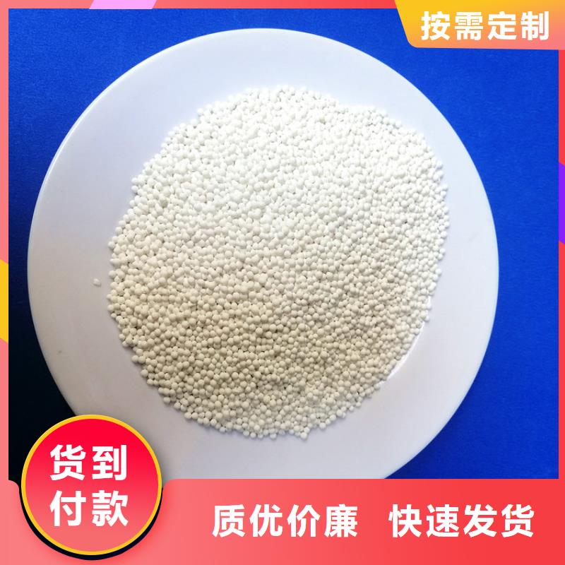 氣體干燥用活性氧化鋁質量保證