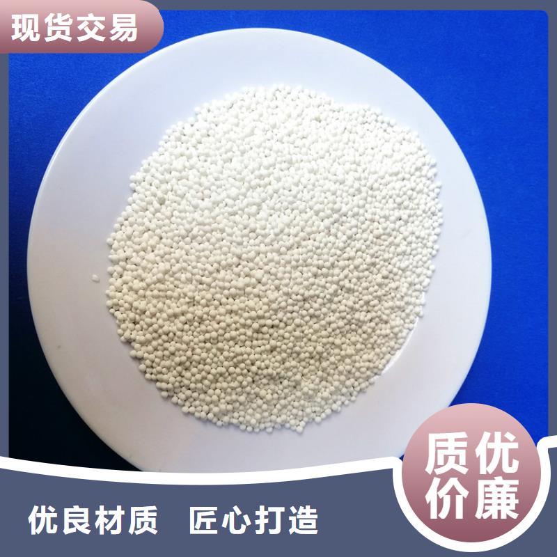 自動(dòng)化儀表風(fēng)的干燥用活性氧化鋁價(jià)格查看