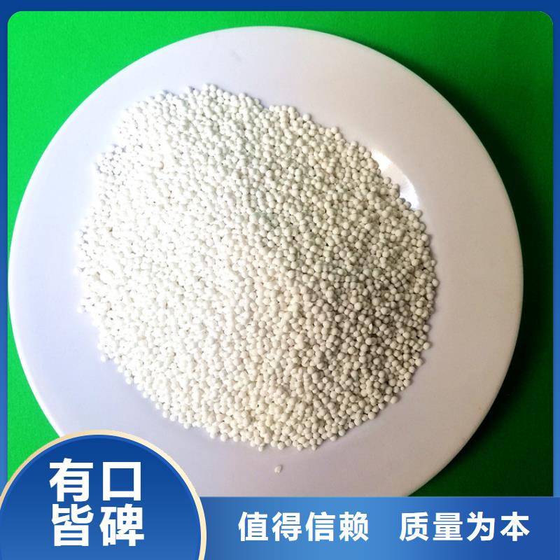 飲用水除氟用活性氧化鋁近日報價