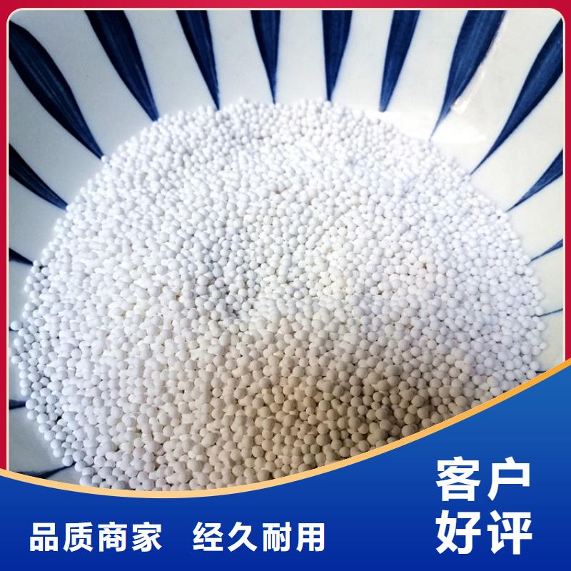 【活性氧化鋁】柱狀活性炭信譽至上