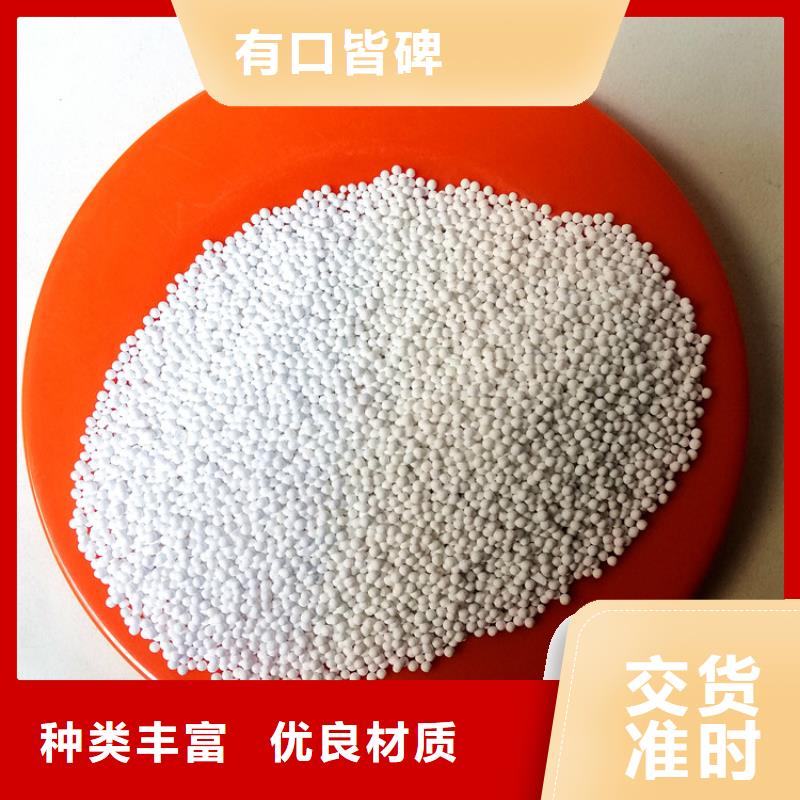 液面覆盖球视频-液面覆盖球-山东省枣庄市周边品牌-山亭|薛城|威海|济南|聊城|菏泽|东营|德州